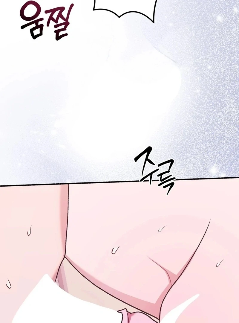 Just Hold My Hand Chapter 3 Page 170