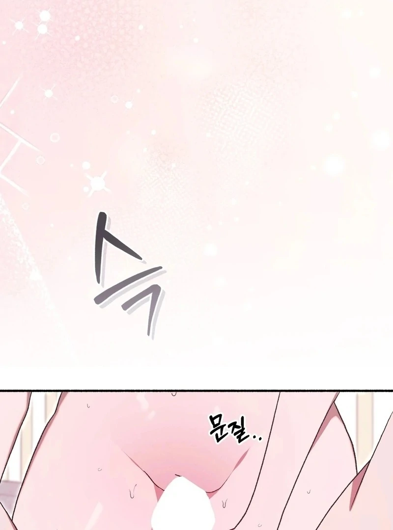 Just Hold My Hand Chapter 4 Page 6