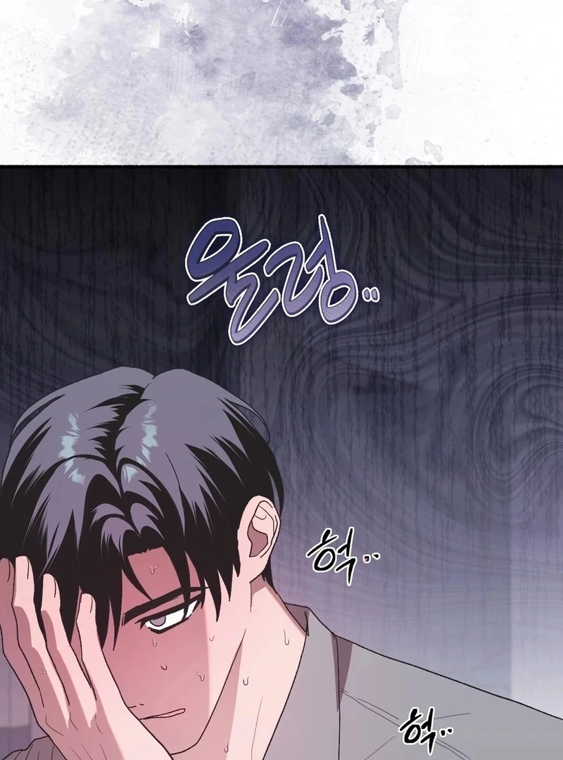 Just Hold My Hand Chapter 4 Page 32