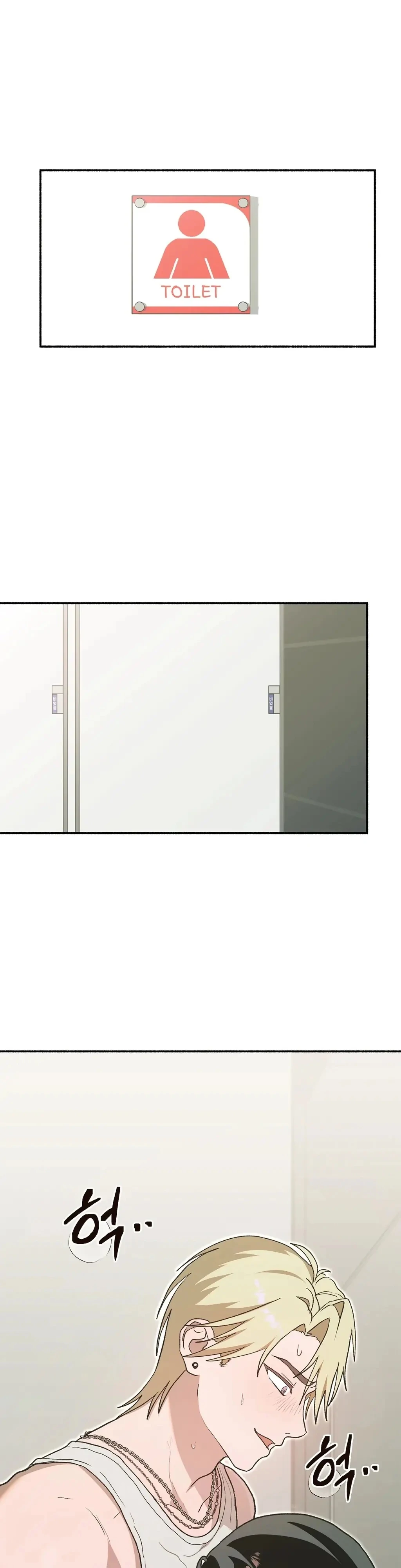 Just Hold My Hand Chapter 7 Page 26