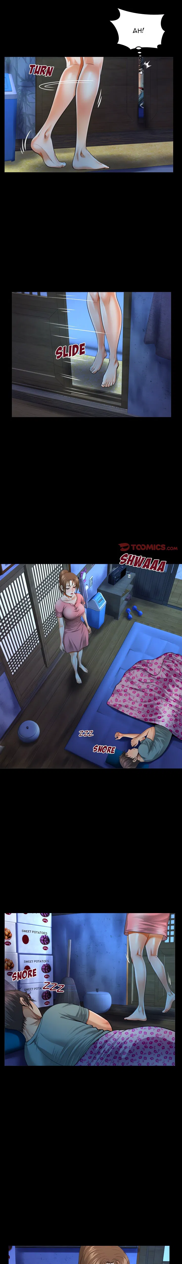 Knock Knock (Uncensored) Chapter 1 Page 13