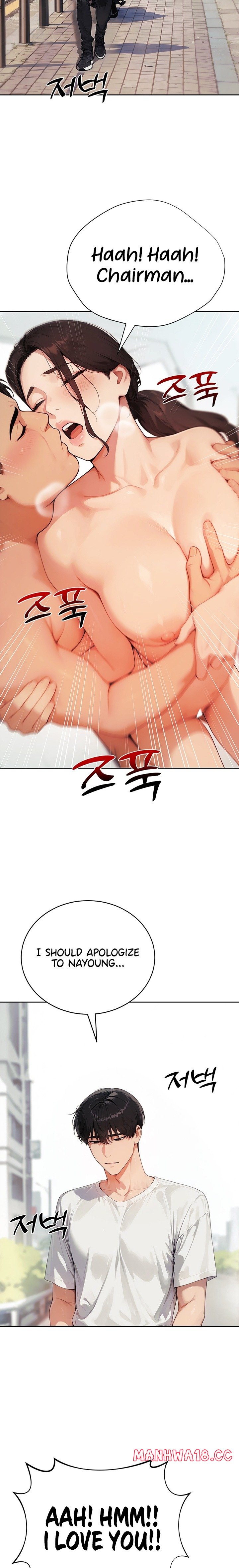 Lewd Theater