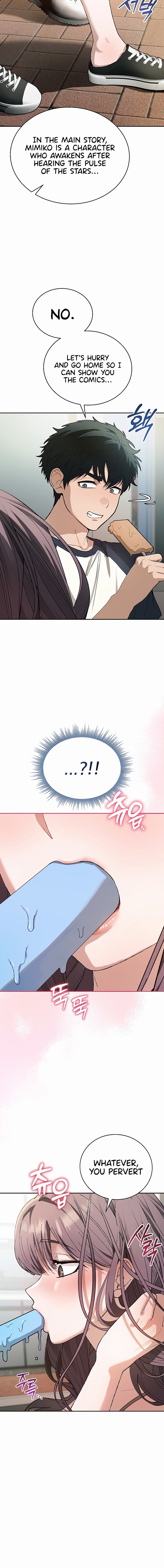 Living with My Teacher! Chapter 11 Page 16