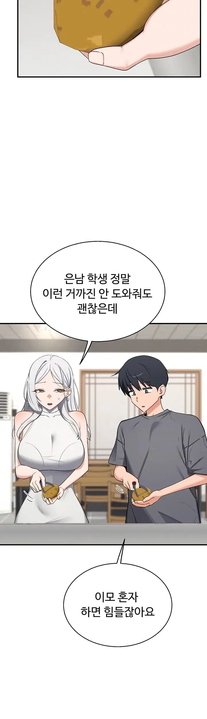 MILF Exchange Plan Raw Chapter 90 Page 8