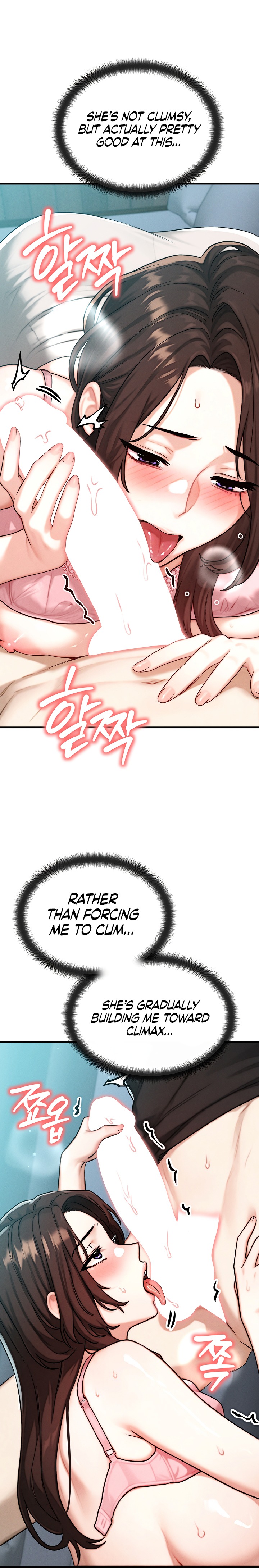 My Ideal Type is My Friend’s Mom