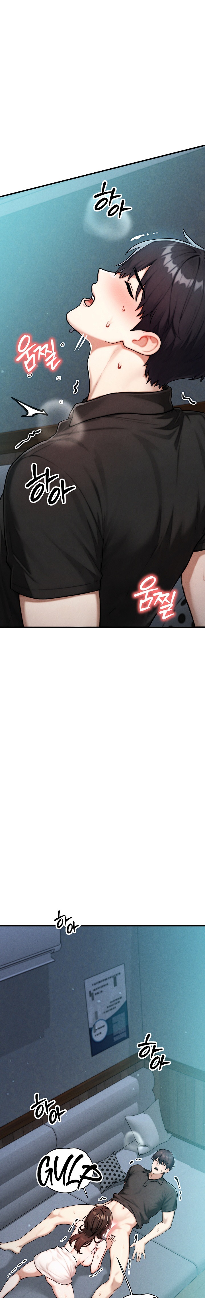My Ideal Type is My Friend’s Mom