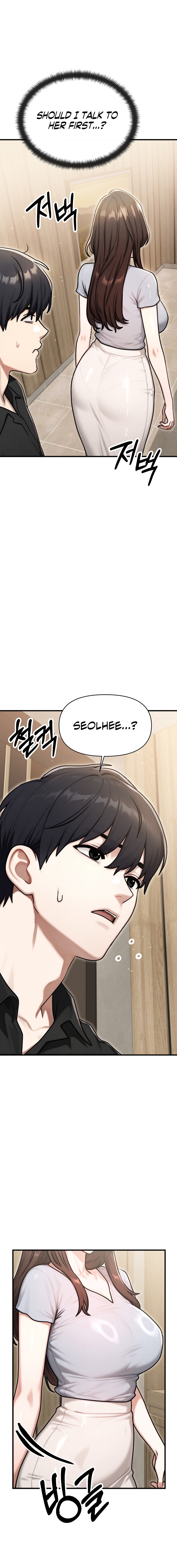 My Ideal Type is My Friend’s Mom