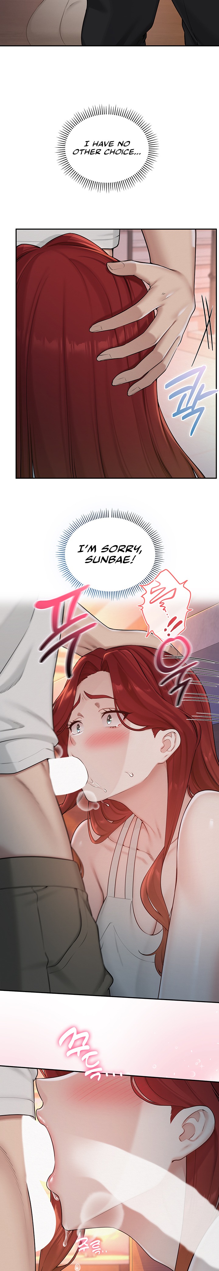 My Lewd College Friends Chapter 67 Page 5
