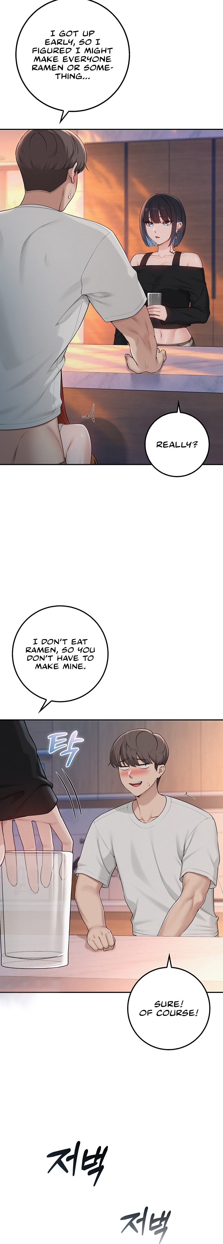 My Lewd College Friends Chapter 67 Page 9
