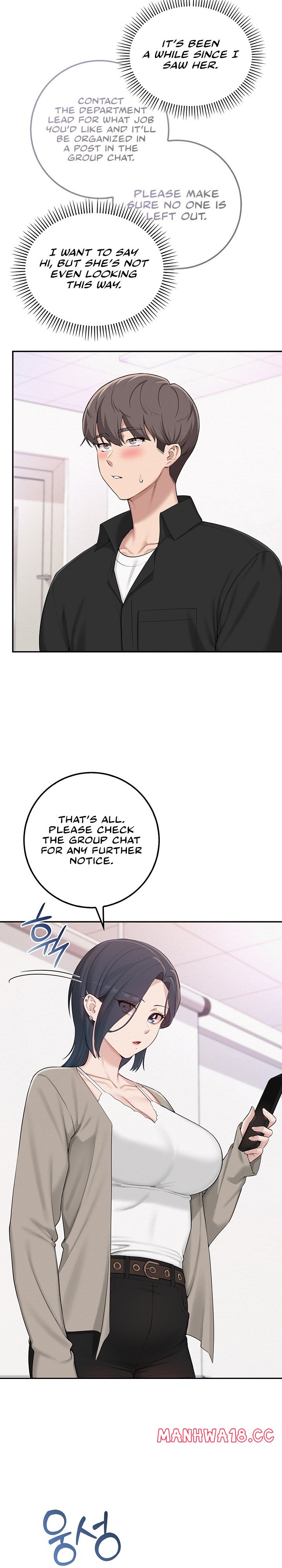 My Lewd College Friends Chapter 67 Page 21