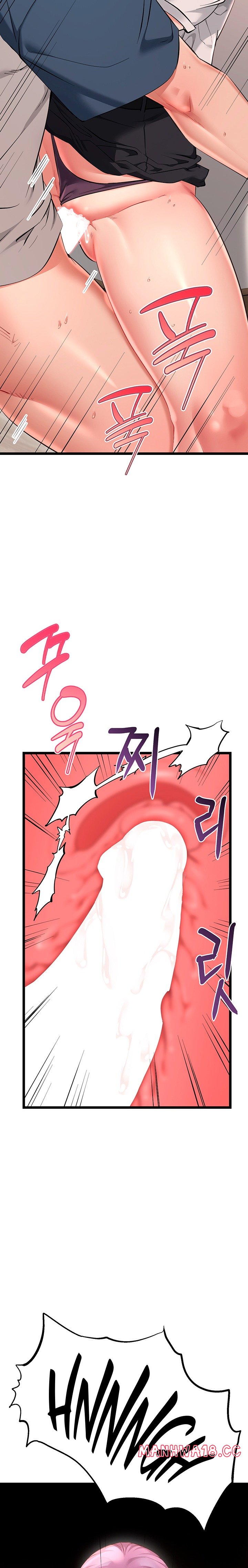 Ogh Reboot Chapter 31 Page 23