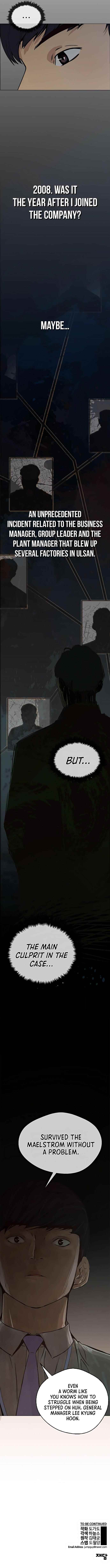 Real Man Chapter 100 Page 7