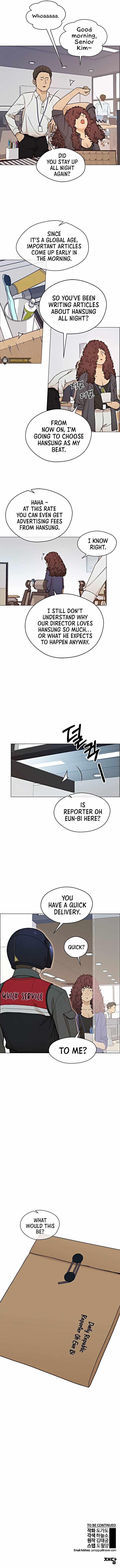 Real Man Chapter 103 Page 6