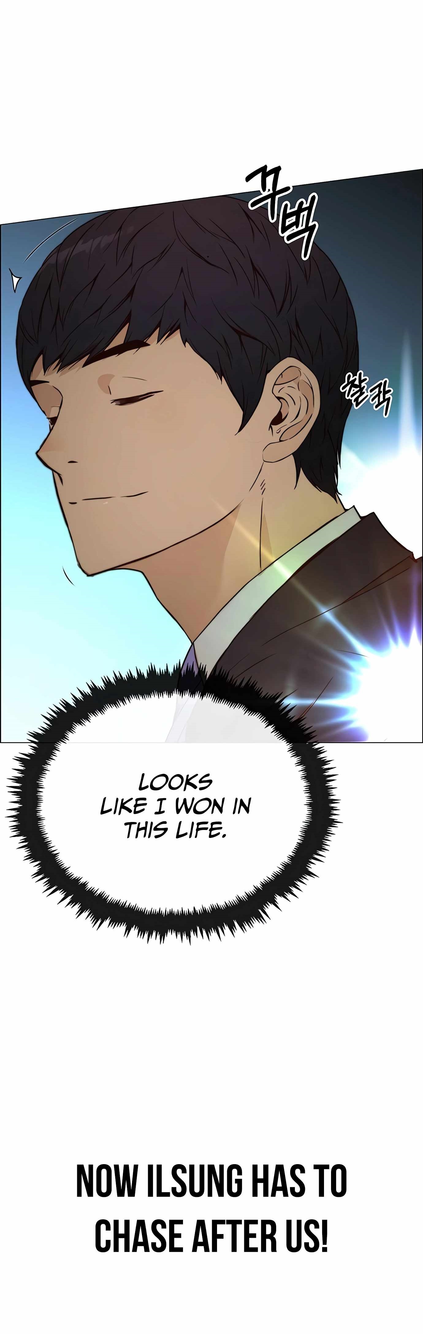 Real Man Chapter 116 Page 16