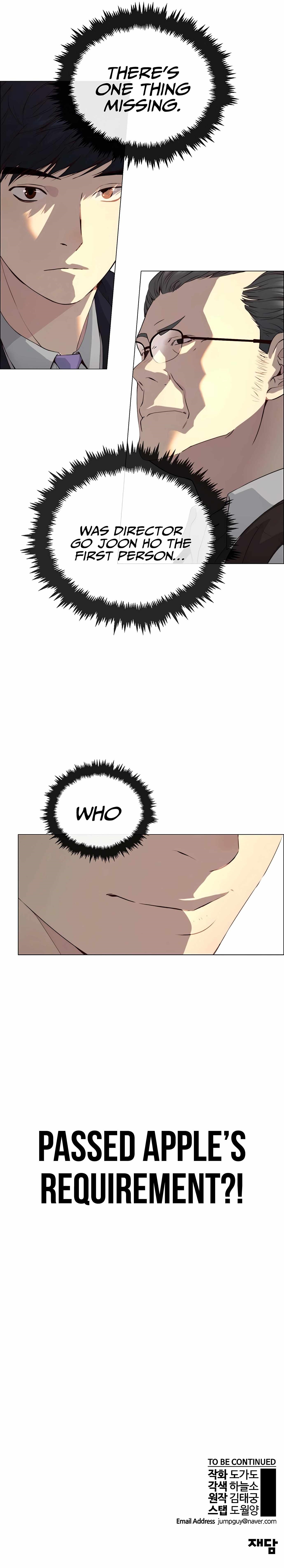 Real Man Chapter 141 Page 19