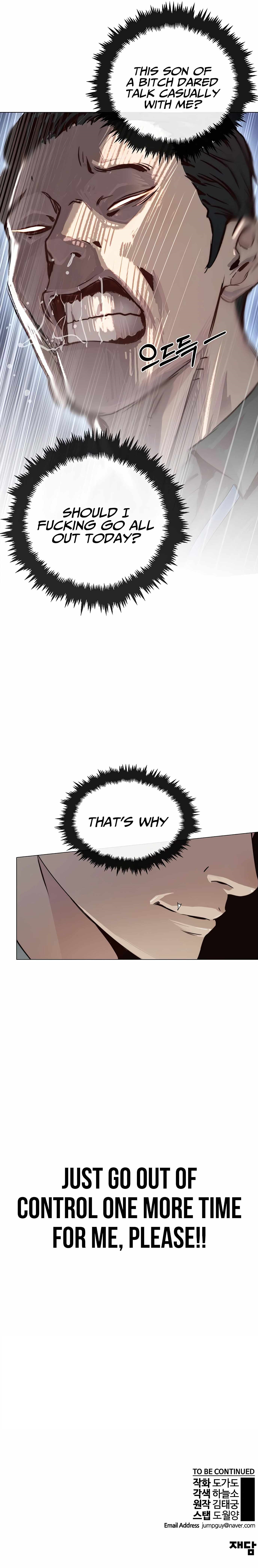 Real Man Chapter 142 Page 20