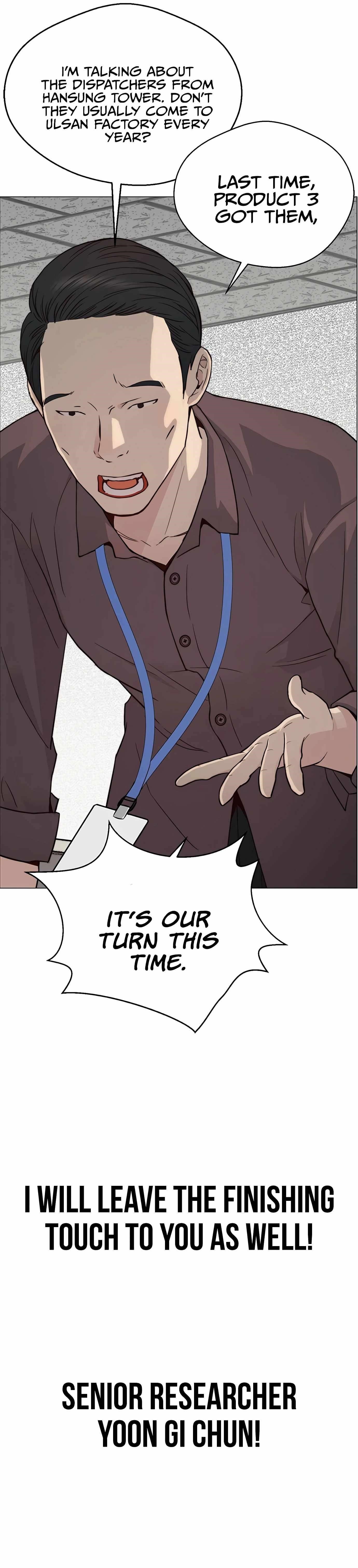 Real Man Chapter 143 Page 20