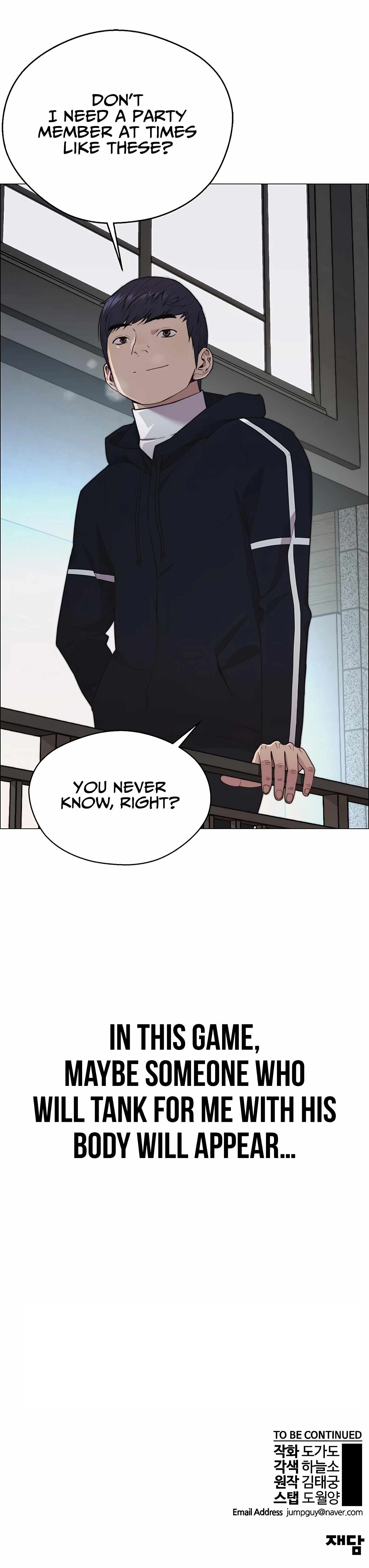 Real Man Chapter 147 Page 17