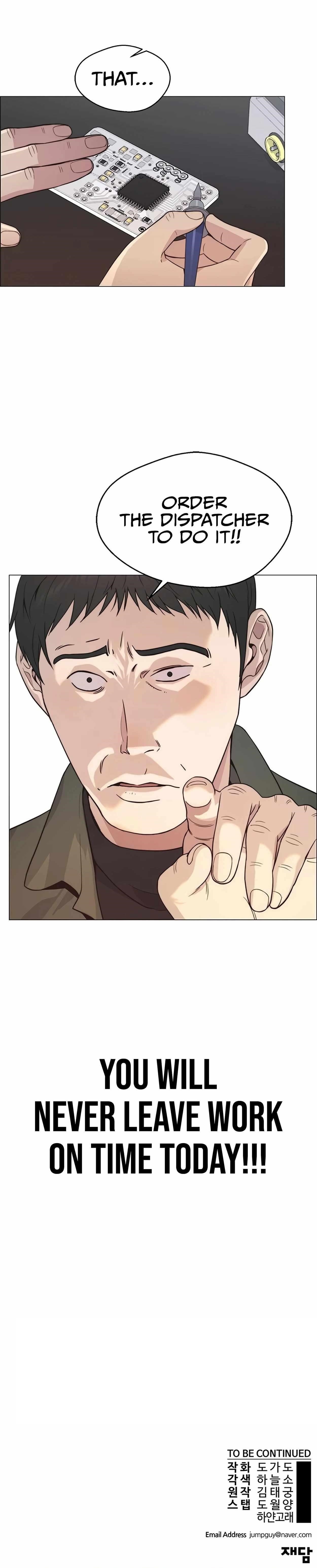 Real Man Chapter 158 Page 22