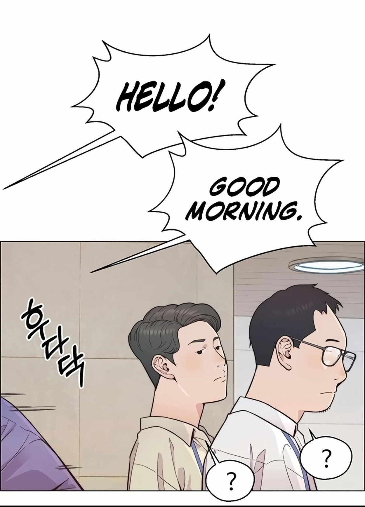 Real Man Chapter 161 Page 25