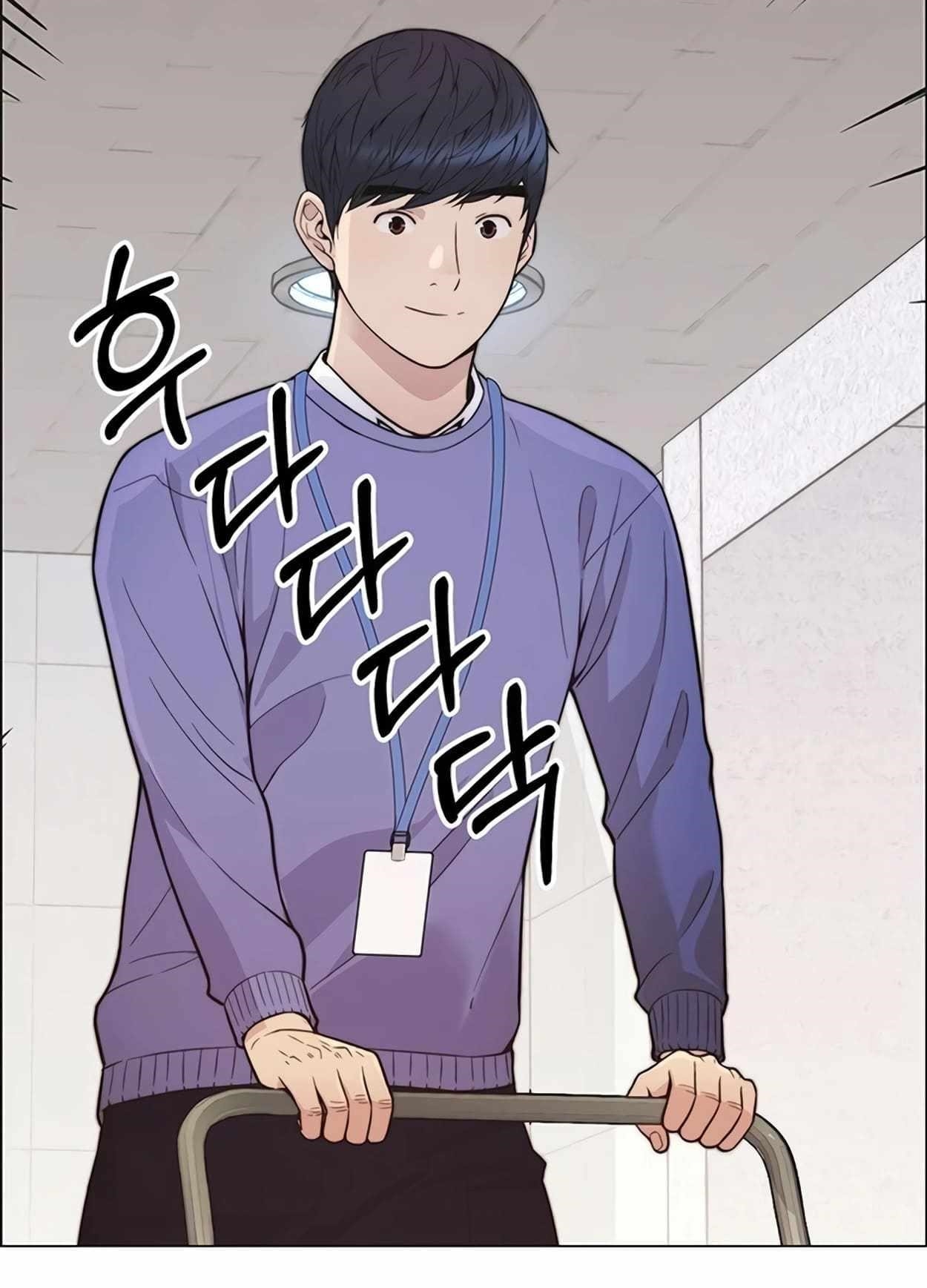 Real Man Chapter 161 Page 30