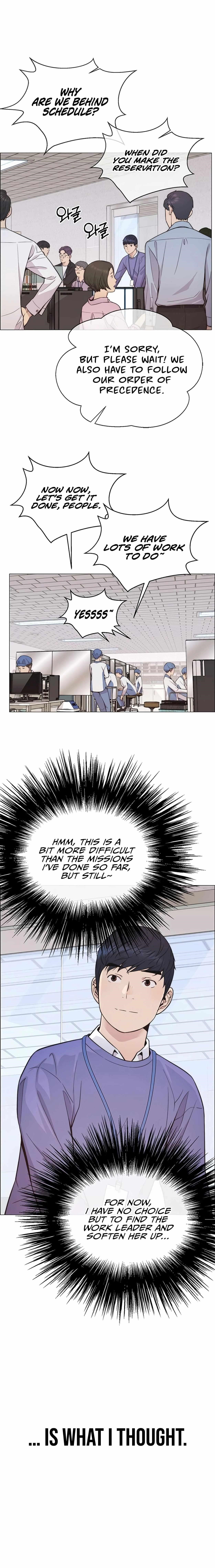 Real Man Chapter 161 Page 41