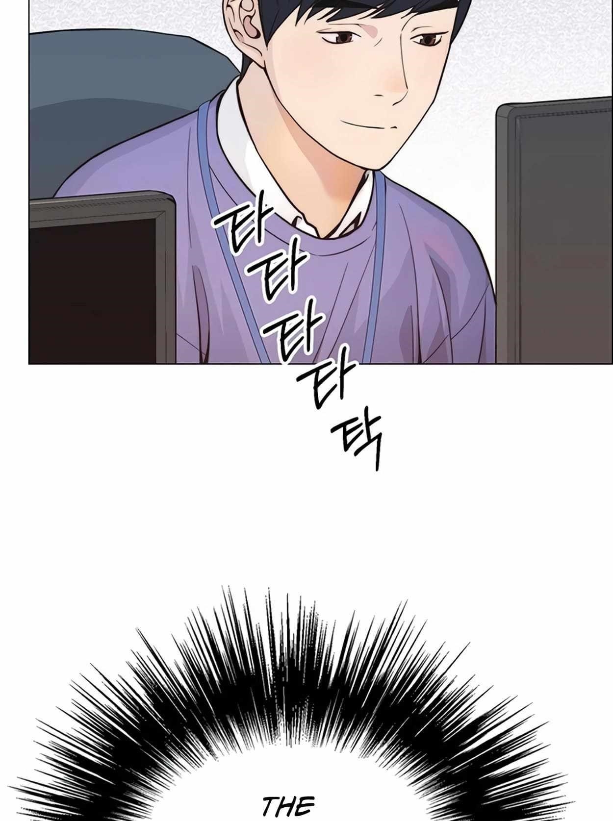 Real Man Chapter 161 Page 51