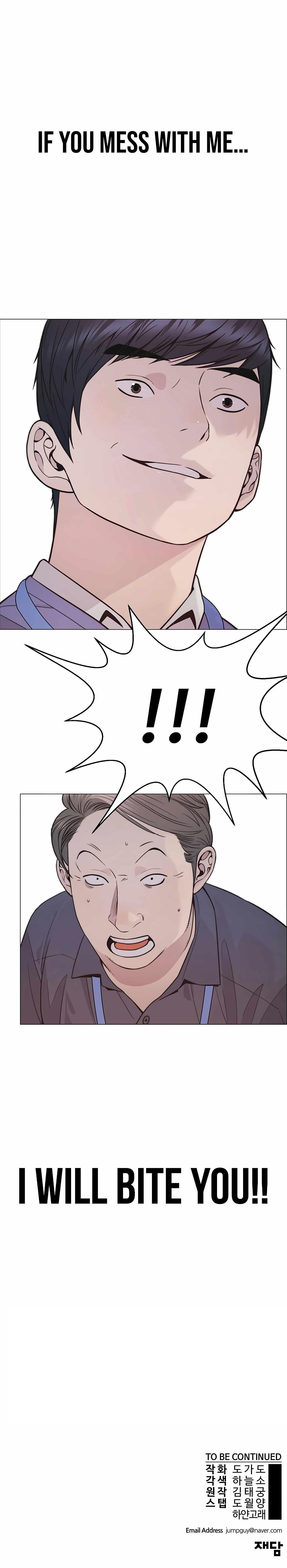 Real Man Chapter 164 Page 19