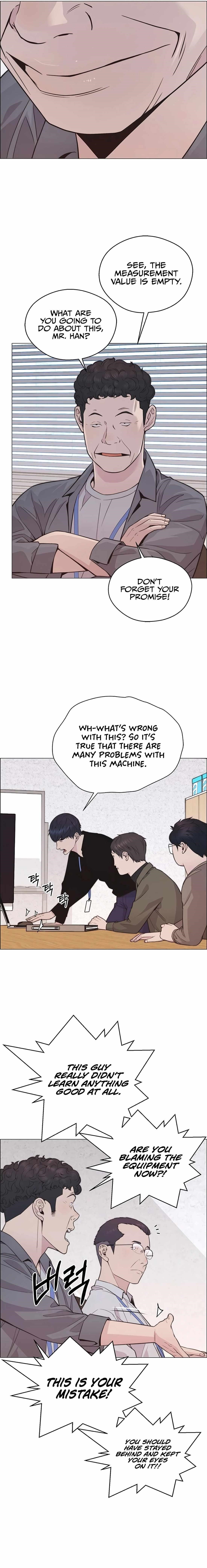 Real Man Chapter 168 Page 14