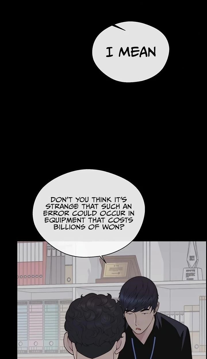Real Man Chapter 169 Page 1