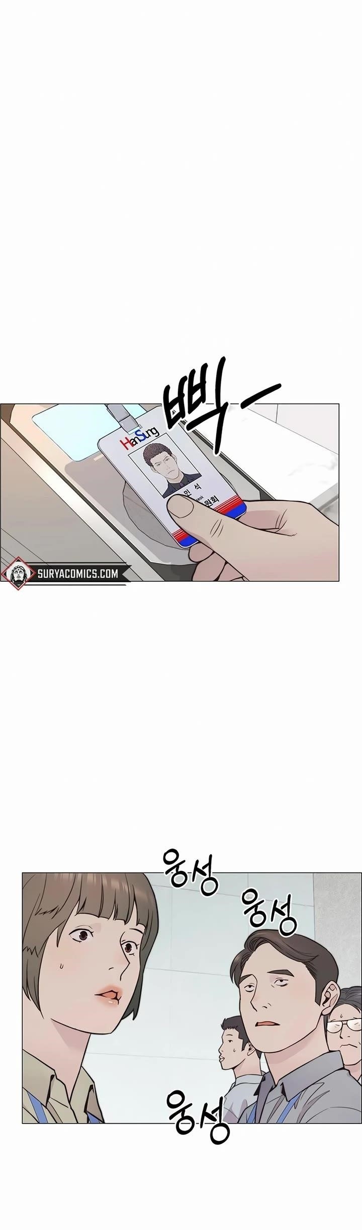 Real Man Chapter 169 Page 25
