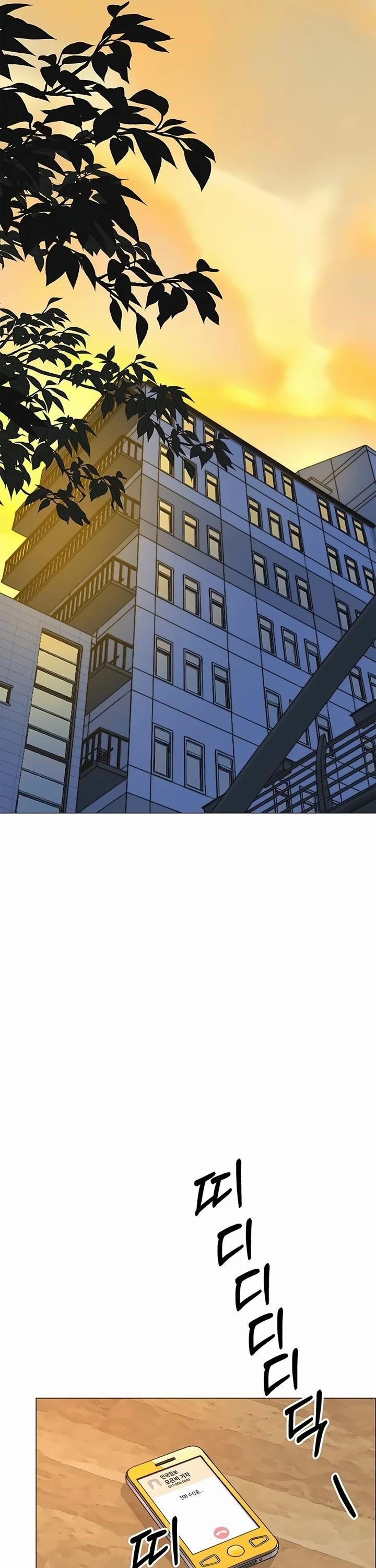 Real Man Chapter 169 Page 48