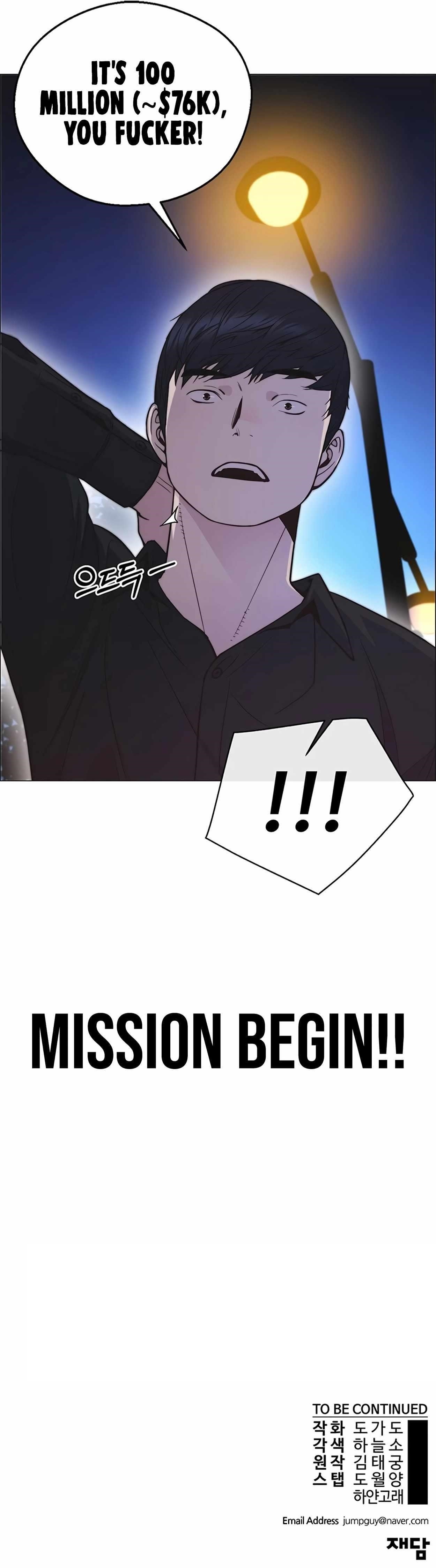 Real Man Chapter 172 Page 17