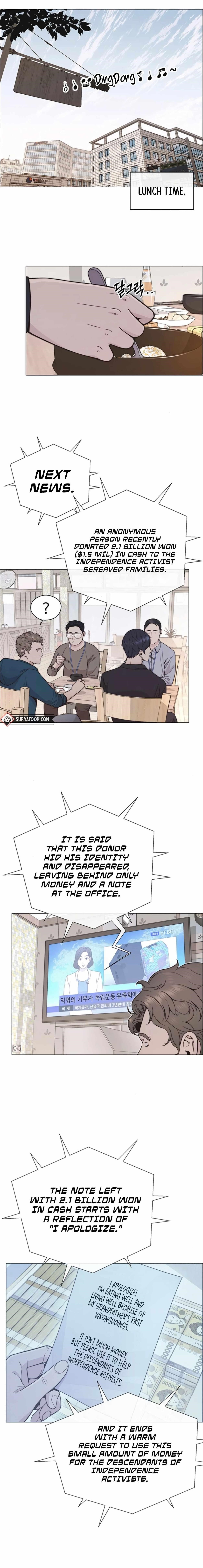 Real Man Chapter 177 Page 1
