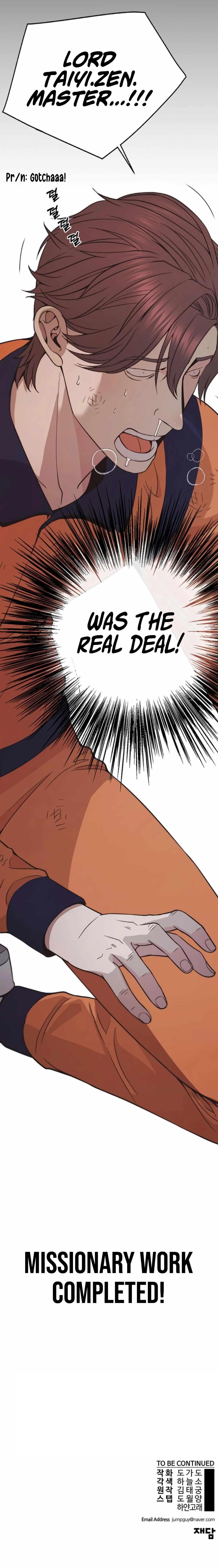 Real Man Chapter 178 Page 16