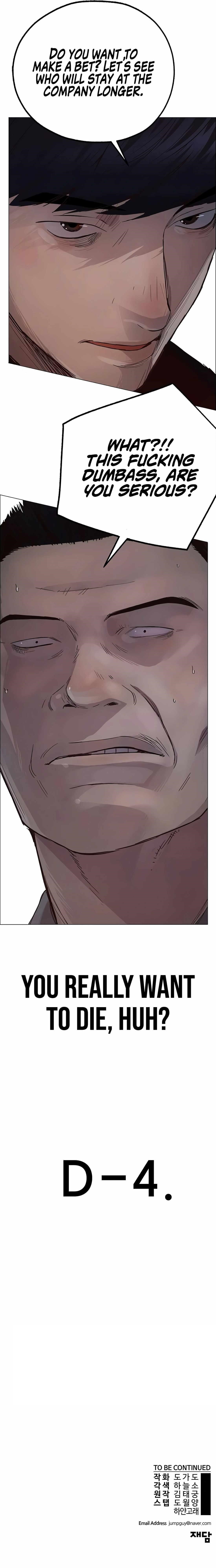 Real Man Chapter 184 Page 15