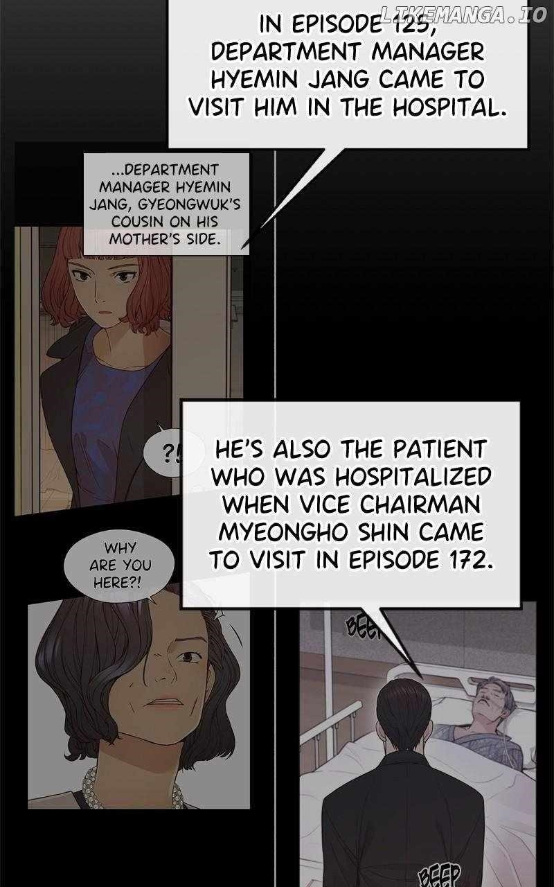 Real Man Chapter 206.5 Page 7