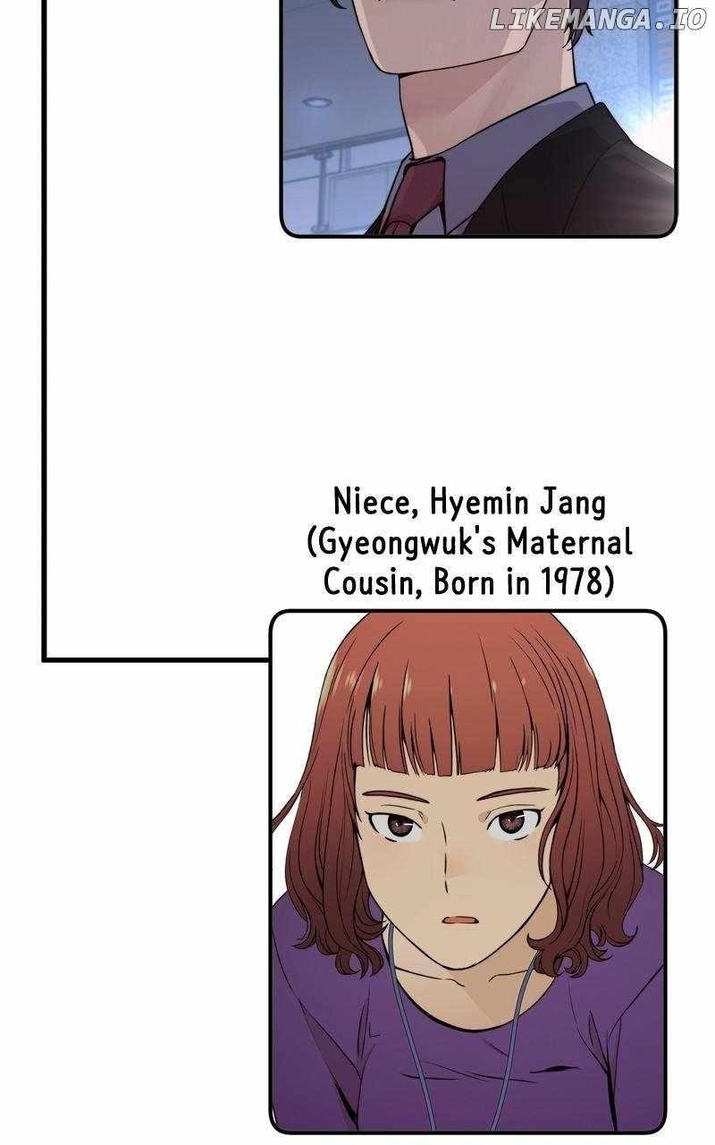 Real Man Chapter 206.5 Page 14