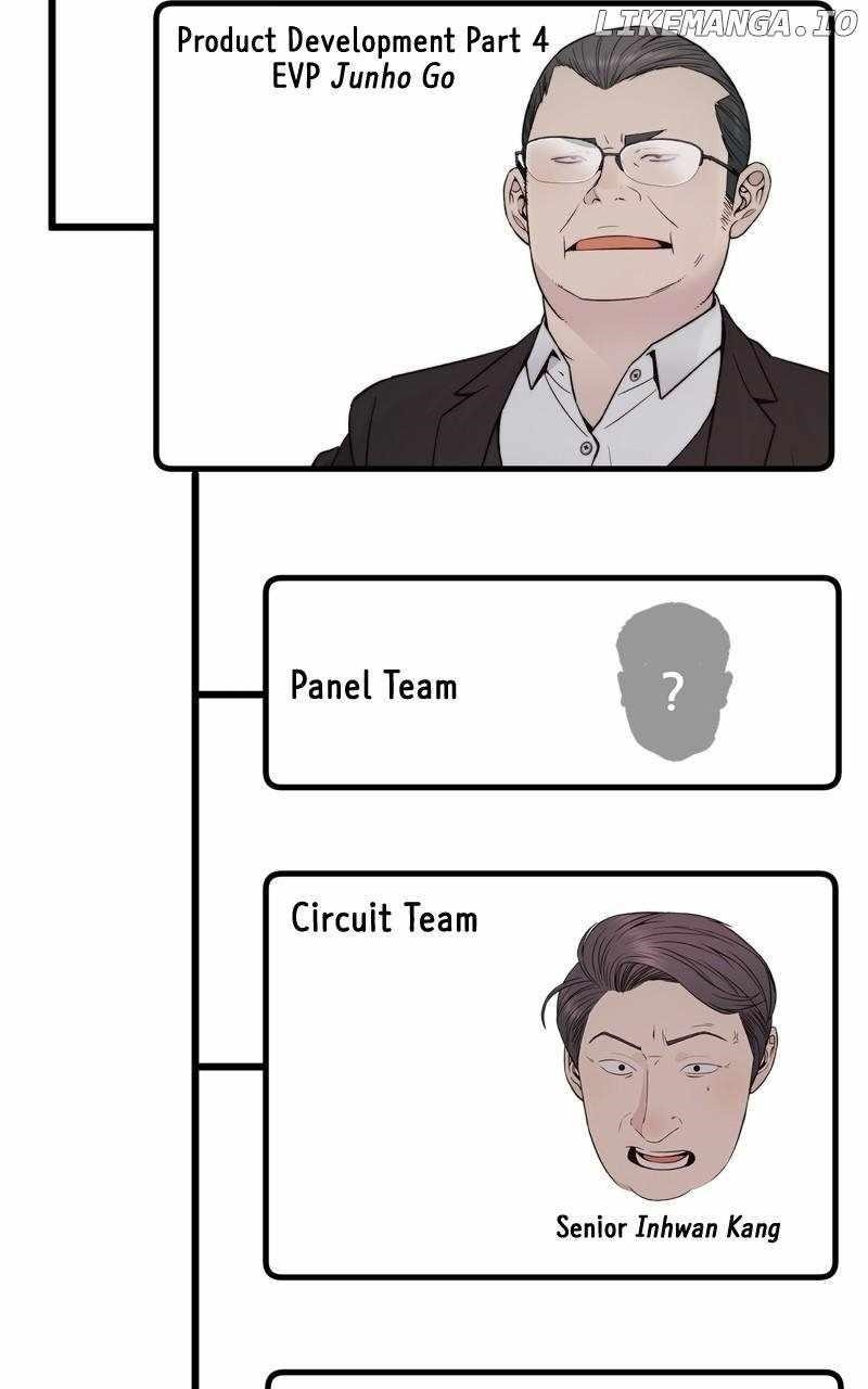 Real Man Chapter 206.5 Page 51