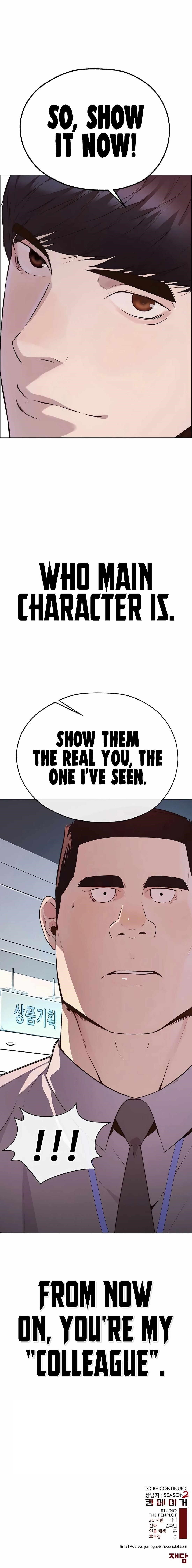 Real Man Chapter 215 Page 18