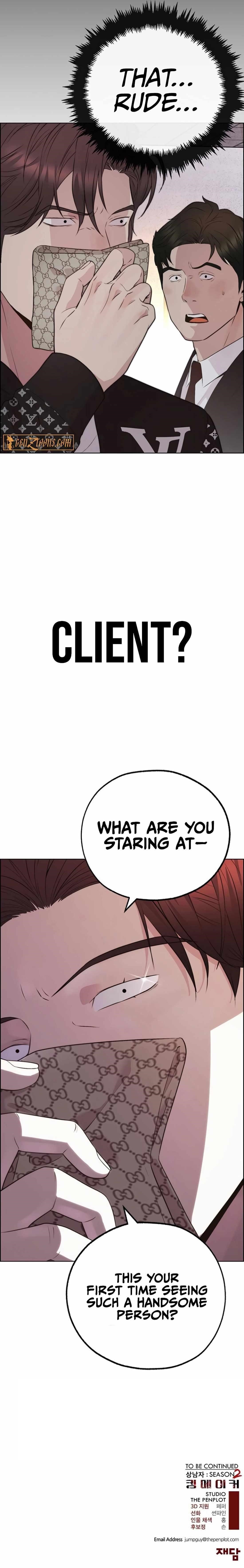 Real Man Chapter 219 Page 19