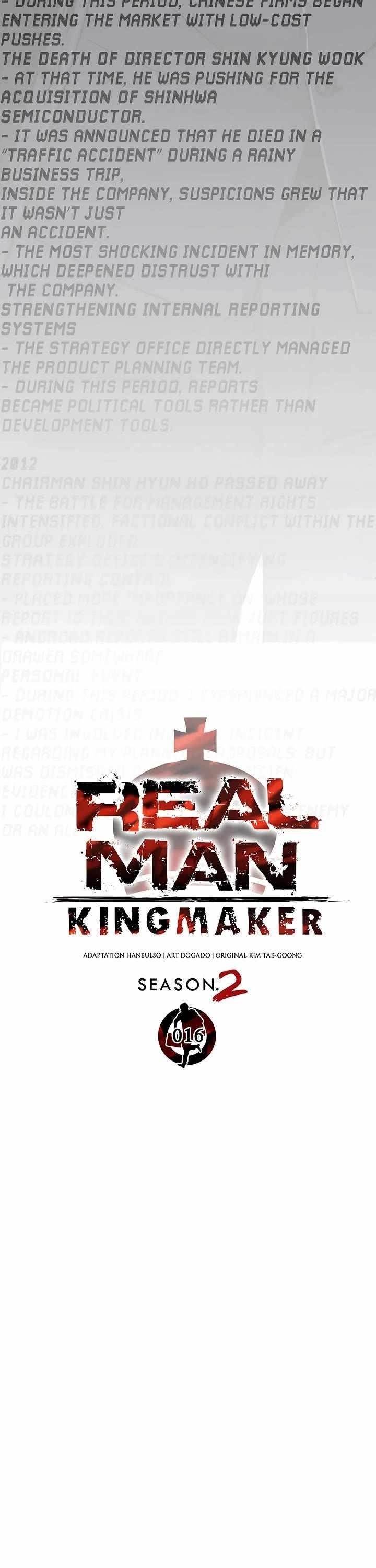 Real Man Chapter 222 Page 15