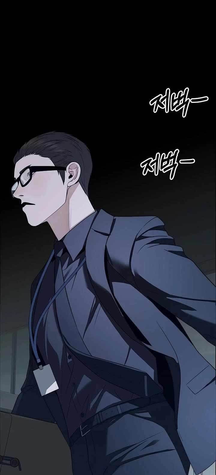 Real Man Chapter 222 Page 42