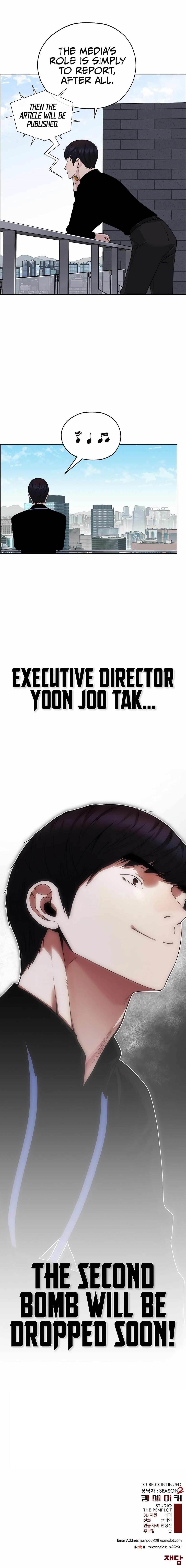 Real Man Chapter 224 Page 19
