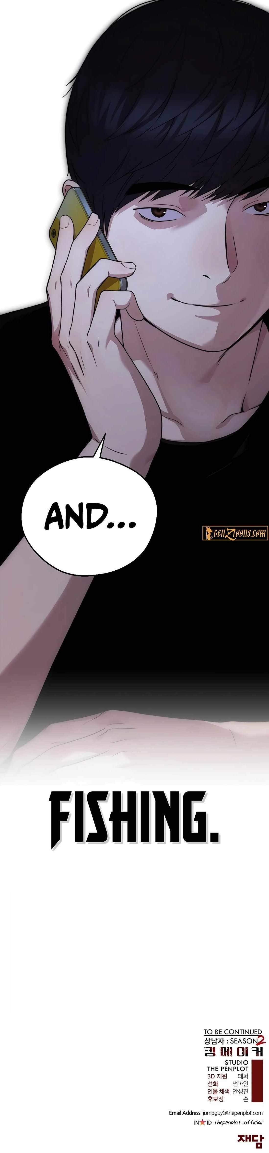 Real Man Chapter 225 Page 17