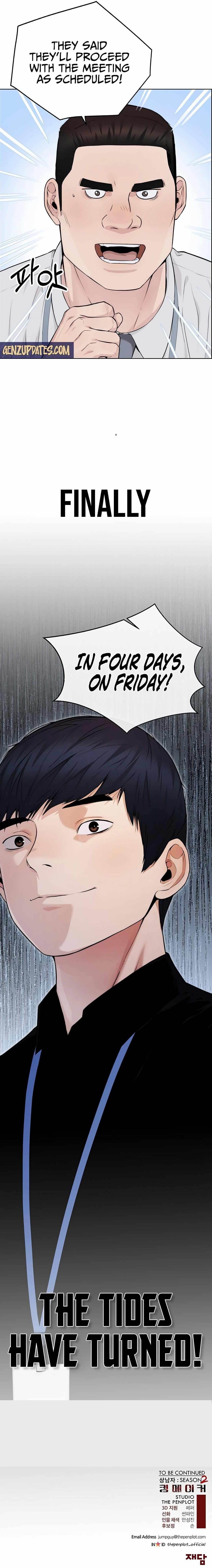 Real Man Chapter 226 Page 16