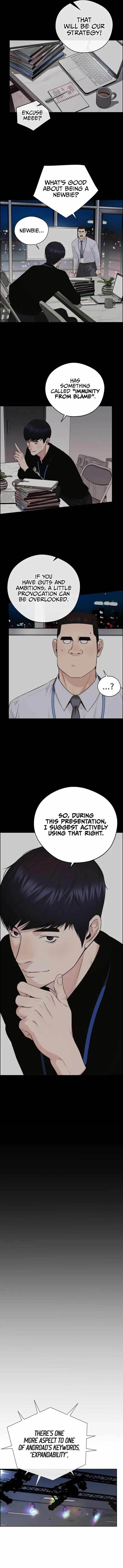 Real Man Chapter 229 Page 4