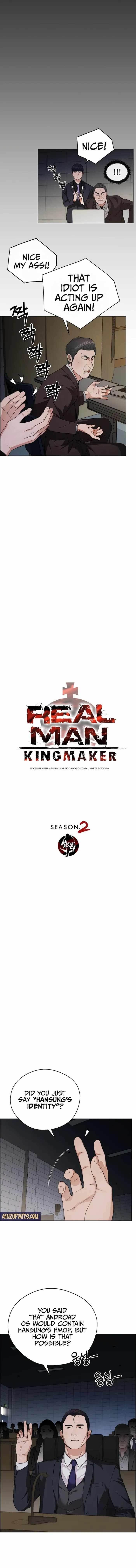 Real Man Chapter 229 Page 7