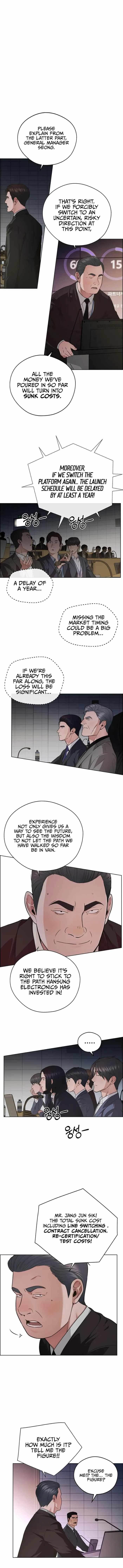 Real Man Chapter 229 Page 16