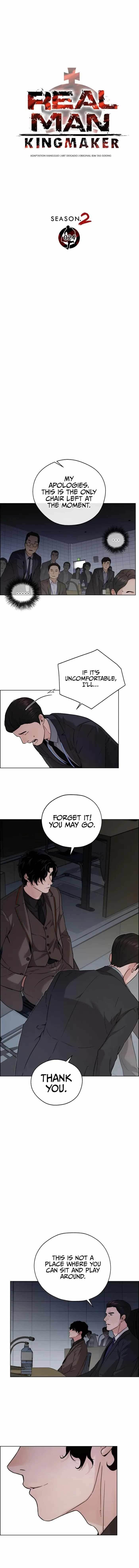 Real Man Chapter 230 Page 4